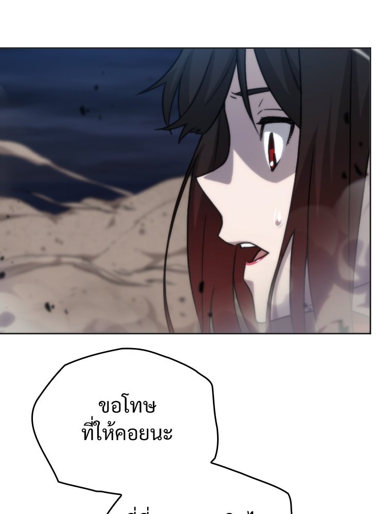 โดนอัญเชิญไปต่างโลก...อีกแล้วเรอะ!? - หน้า 54