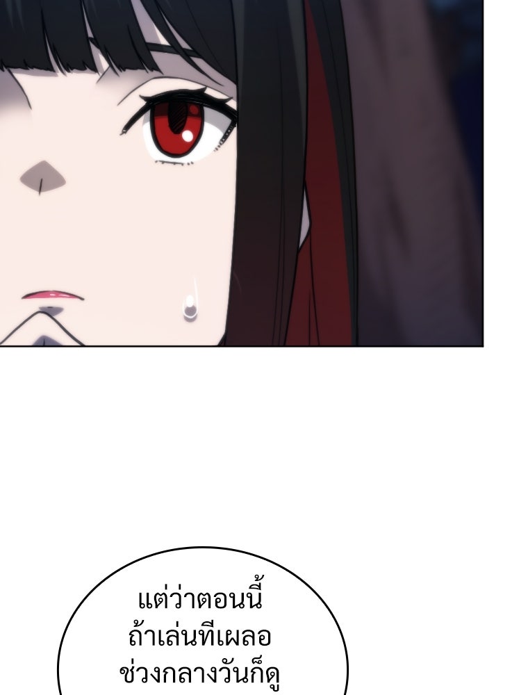 โดนอัญเชิญไปต่างโลก...อีกแล้วเรอะ!? - หน้า 10