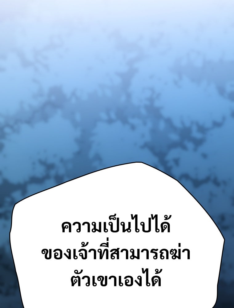 โดนอัญเชิญไปต่างโลก...อีกแล้วเรอะ!? - หน้า 2