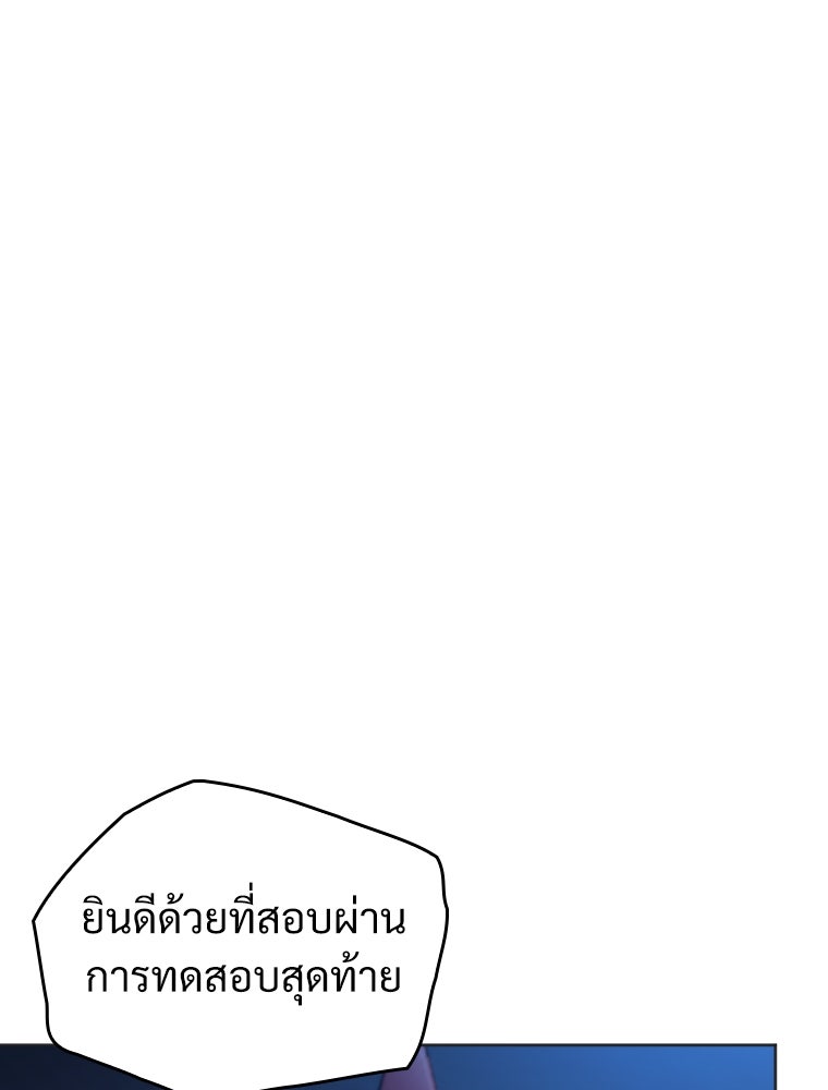 โดนอัญเชิญไปต่างโลก...อีกแล้วเรอะ!? - หน้า 18