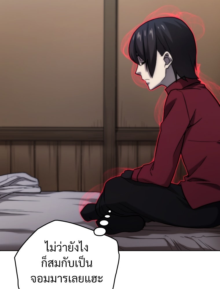 โดนอัญเชิญไปต่างโลก...อีกแล้วเรอะ!? - หน้า 4