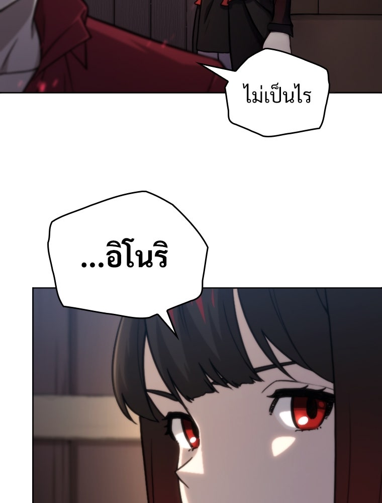 โดนอัญเชิญไปต่างโลก...อีกแล้วเรอะ!? - หน้า 7