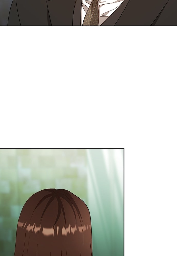 จังหวะฉ่ำรัก - หน้า 15