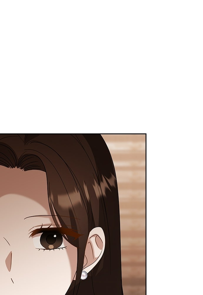 จังหวะฉ่ำรัก - หน้า 45