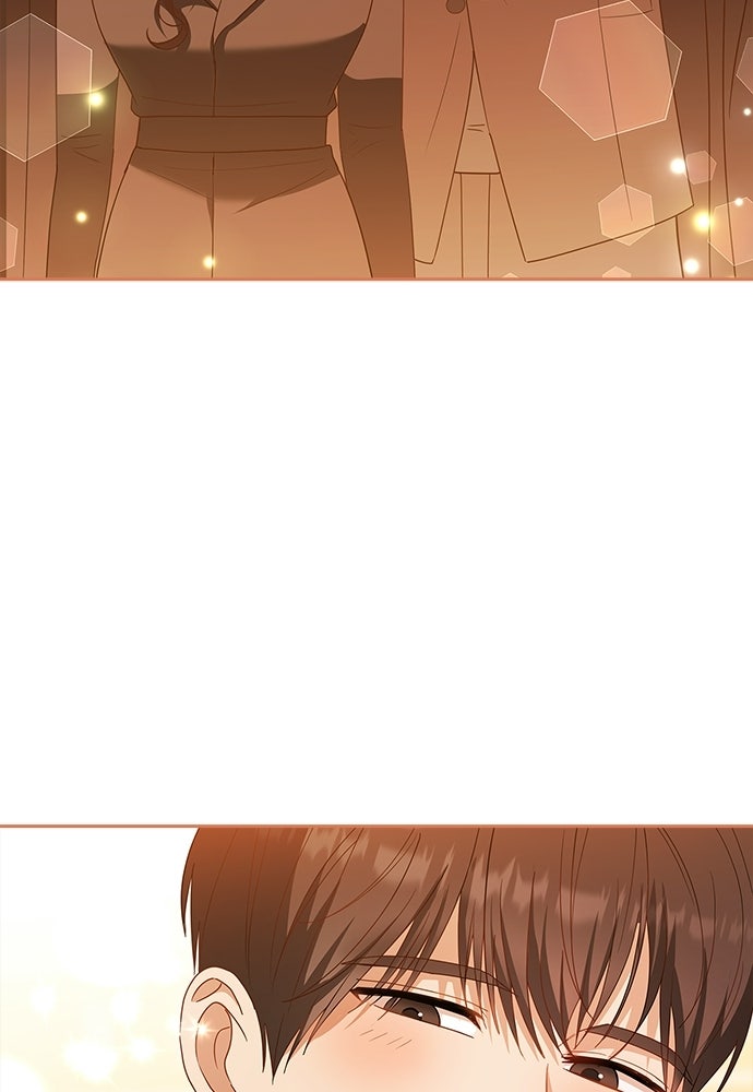จังหวะฉ่ำรัก - หน้า 75