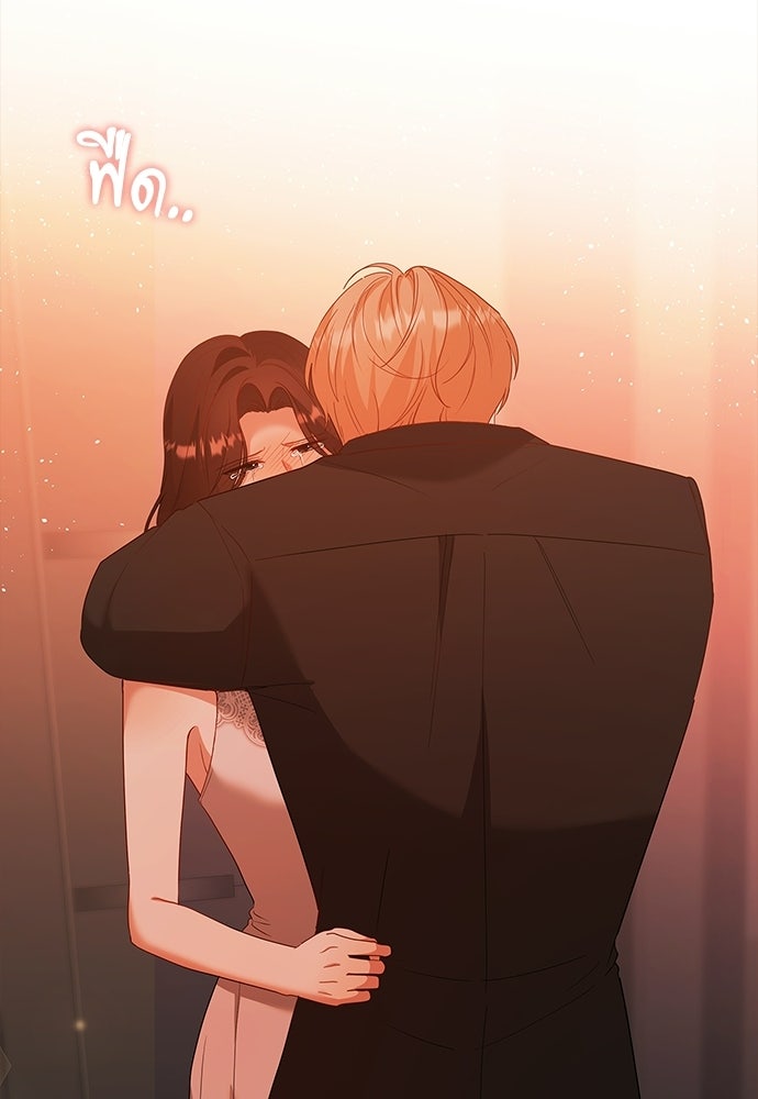 จังหวะฉ่ำรัก - หน้า 38