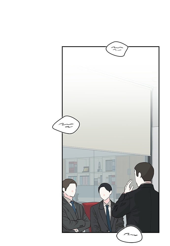 จังหวะฉ่ำรัก - หน้า 87
