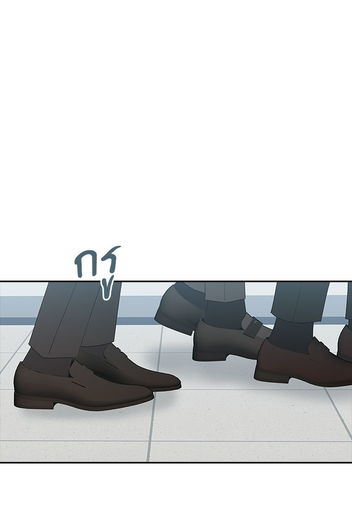 จังหวะฉ่ำรัก - หน้า 92