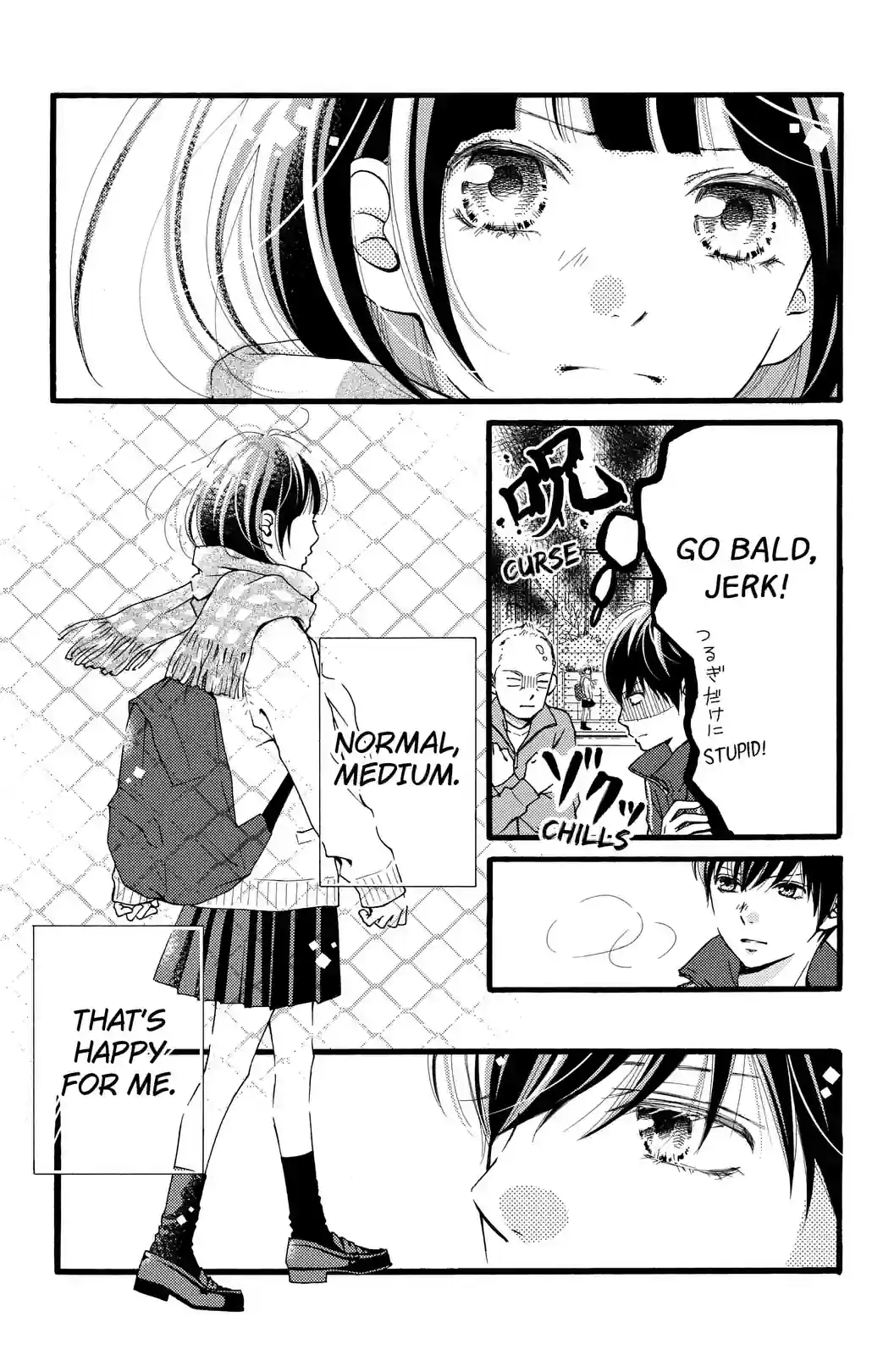 What an AVERAGE way Koiko goes! - หน้า 13