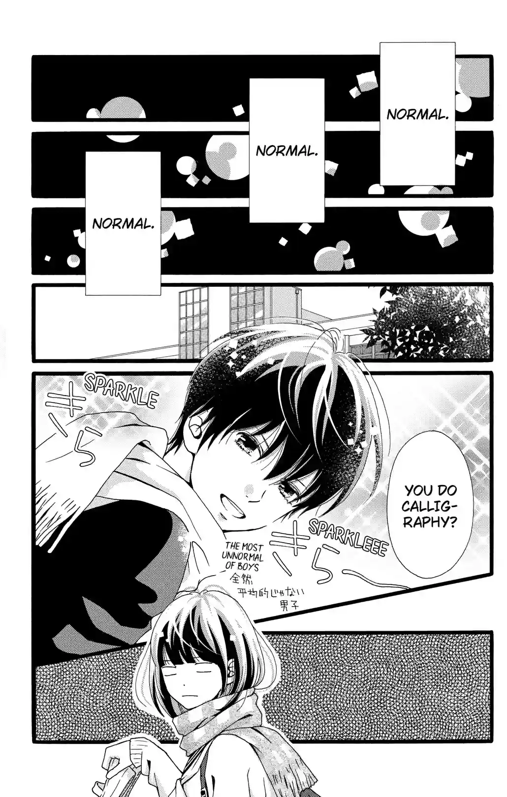 What an AVERAGE way Koiko goes! - หน้า 15