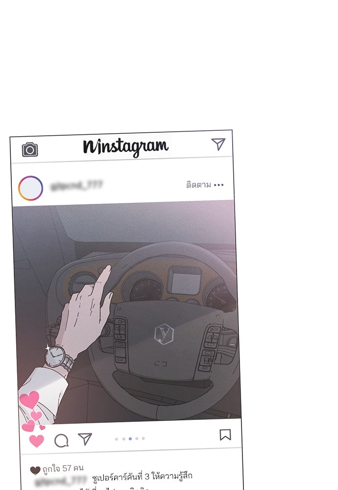 รีวิวที รักนี้กี่คะแนน? - หน้า 2