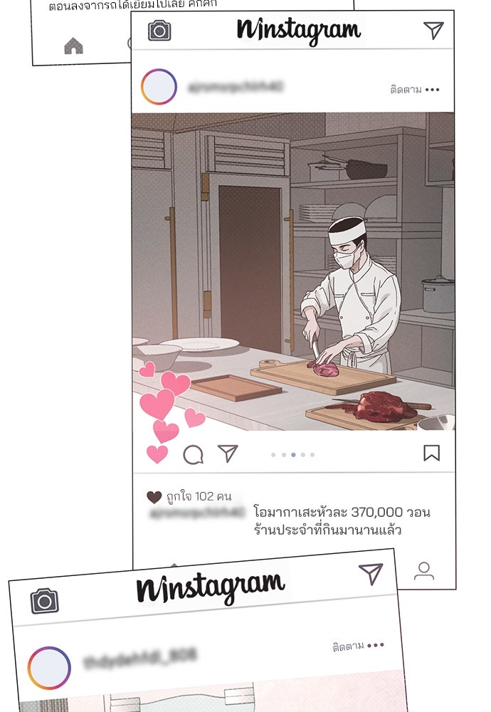 รีวิวที รักนี้กี่คะแนน? - หน้า 3