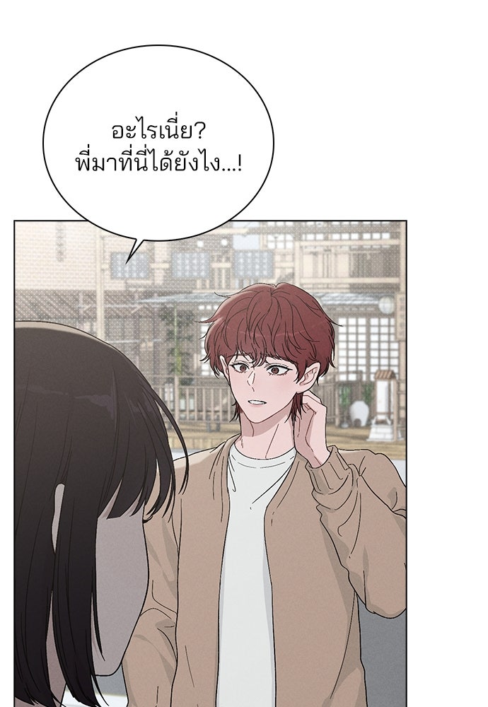 รีวิวที รักนี้กี่คะแนน? - หน้า 149