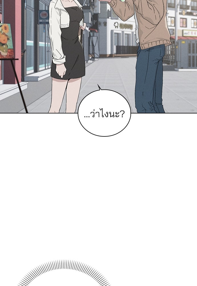 รีวิวที รักนี้กี่คะแนน? - หน้า 152