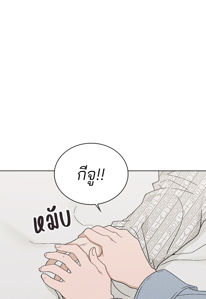 รีวิวที รักนี้กี่คะแนน? - หน้า 17