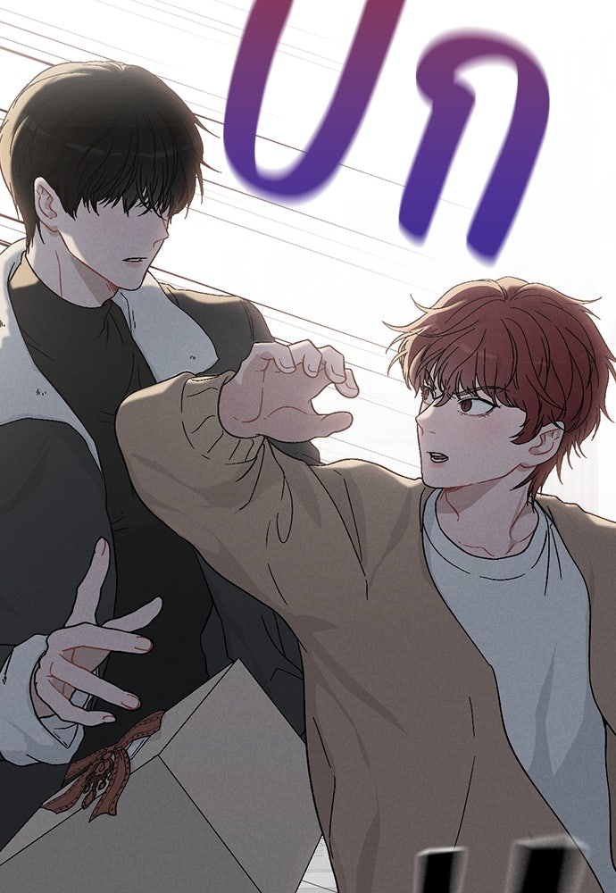 รีวิวที รักนี้กี่คะแนน? - หน้า 170