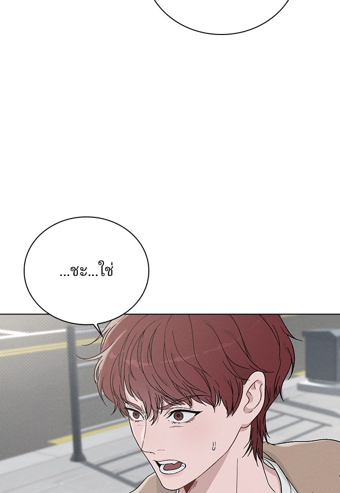รีวิวที รักนี้กี่คะแนน? - หน้า 176
