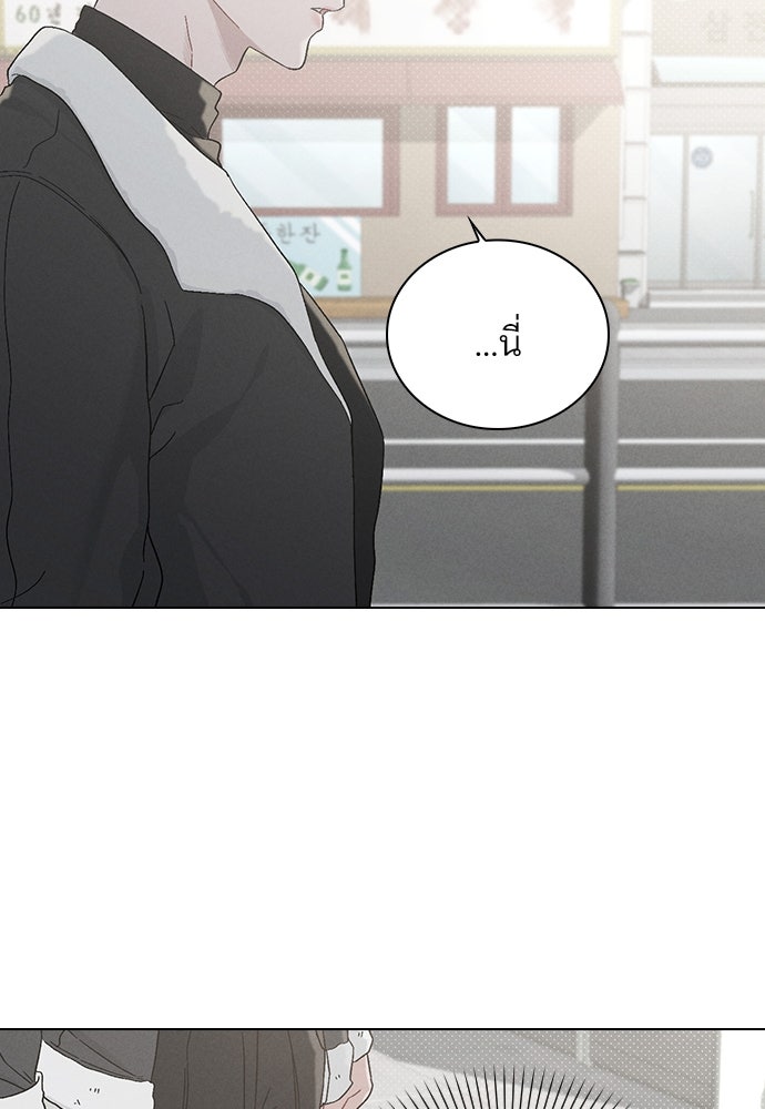 รีวิวที รักนี้กี่คะแนน? - หน้า 191