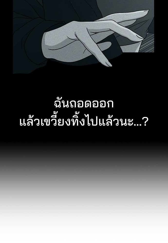 รีวิวที รักนี้กี่คะแนน? - หน้า 28