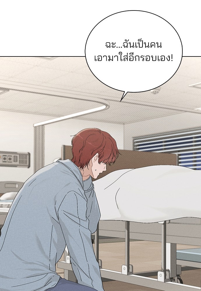 รีวิวที รักนี้กี่คะแนน? - หน้า 29