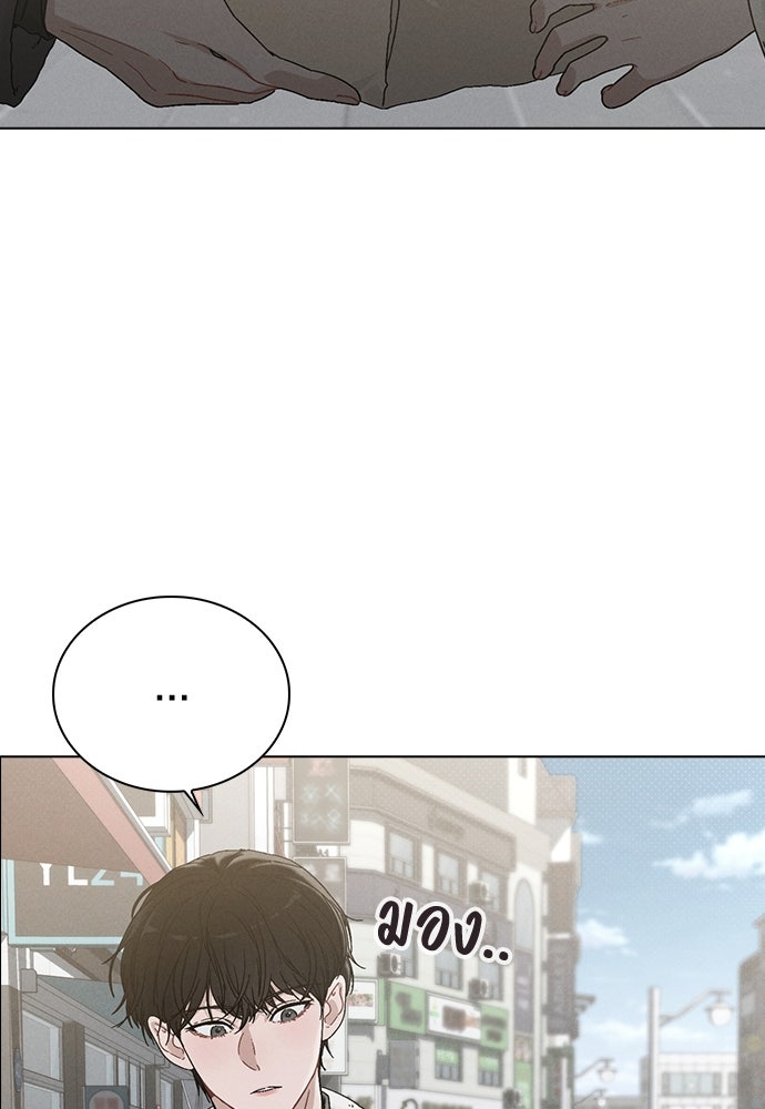 รีวิวที รักนี้กี่คะแนน? - หน้า 22