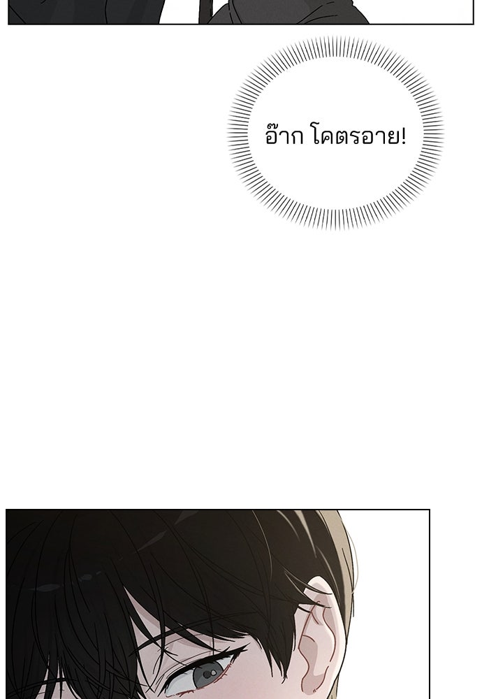 รีวิวที รักนี้กี่คะแนน? - หน้า 34