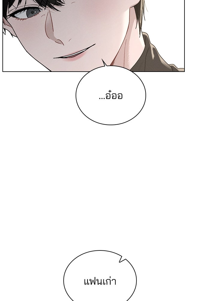 รีวิวที รักนี้กี่คะแนน? - หน้า 35