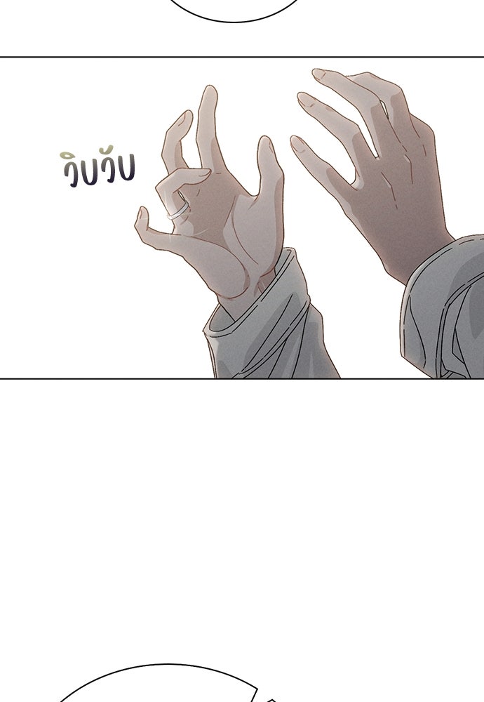 รีวิวที รักนี้กี่คะแนน? - หน้า 36
