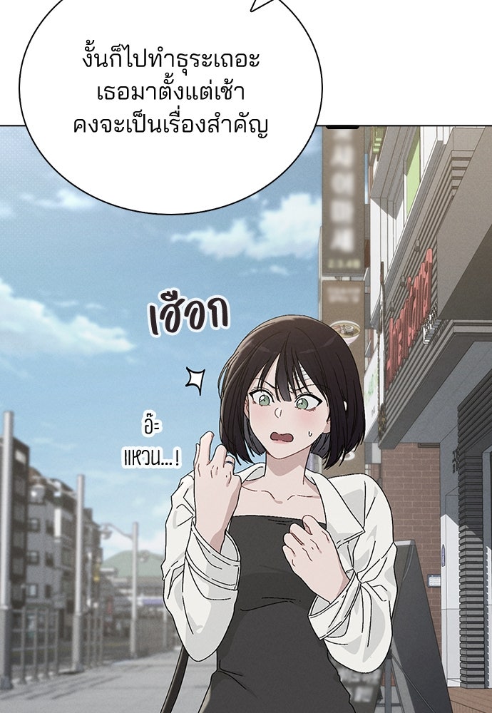 รีวิวที รักนี้กี่คะแนน? - หน้า 37