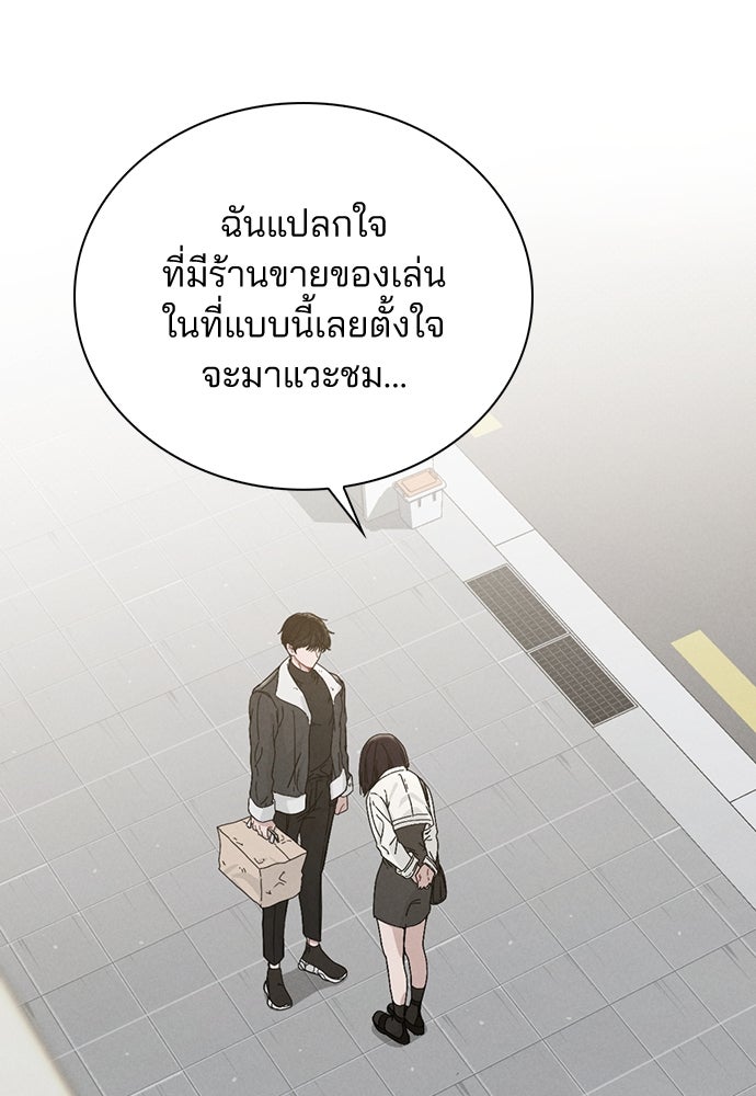 รีวิวที รักนี้กี่คะแนน? - หน้า 40
