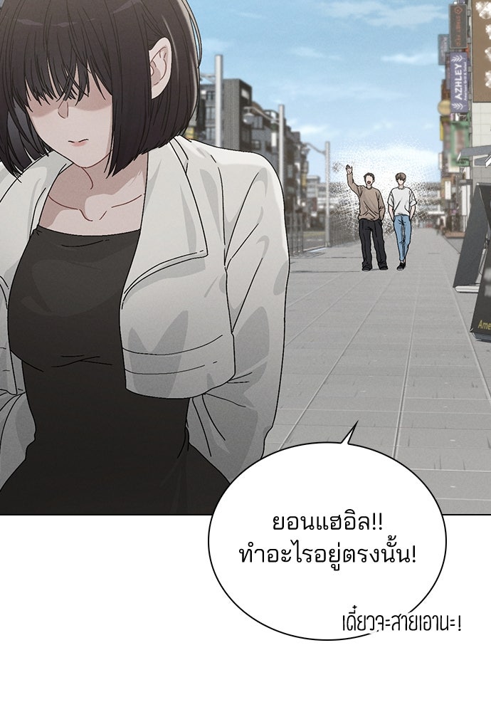รีวิวที รักนี้กี่คะแนน? - หน้า 43