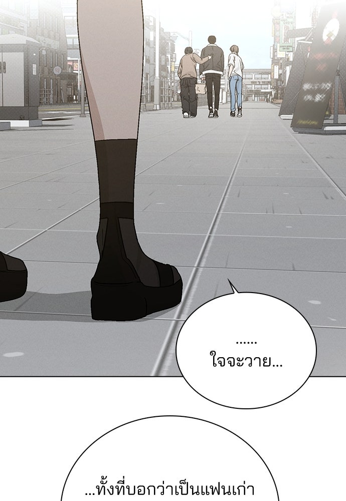รีวิวที รักนี้กี่คะแนน? - หน้า 46