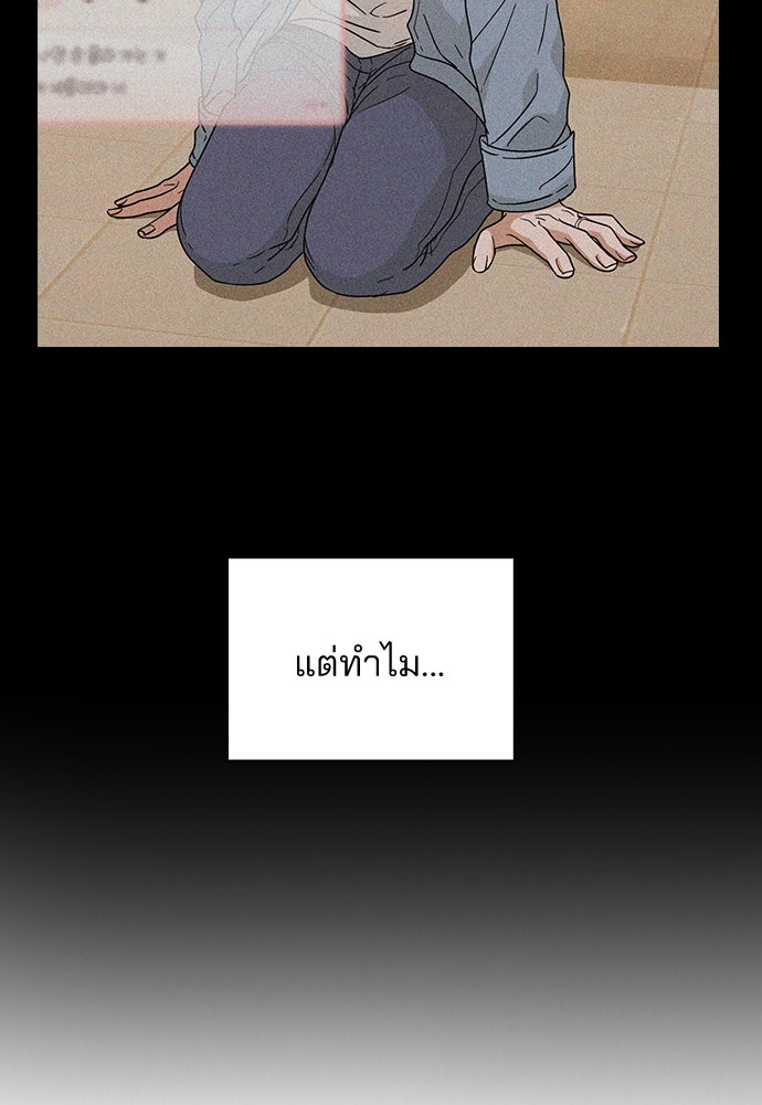 รีวิวที รักนี้กี่คะแนน? - หน้า 6