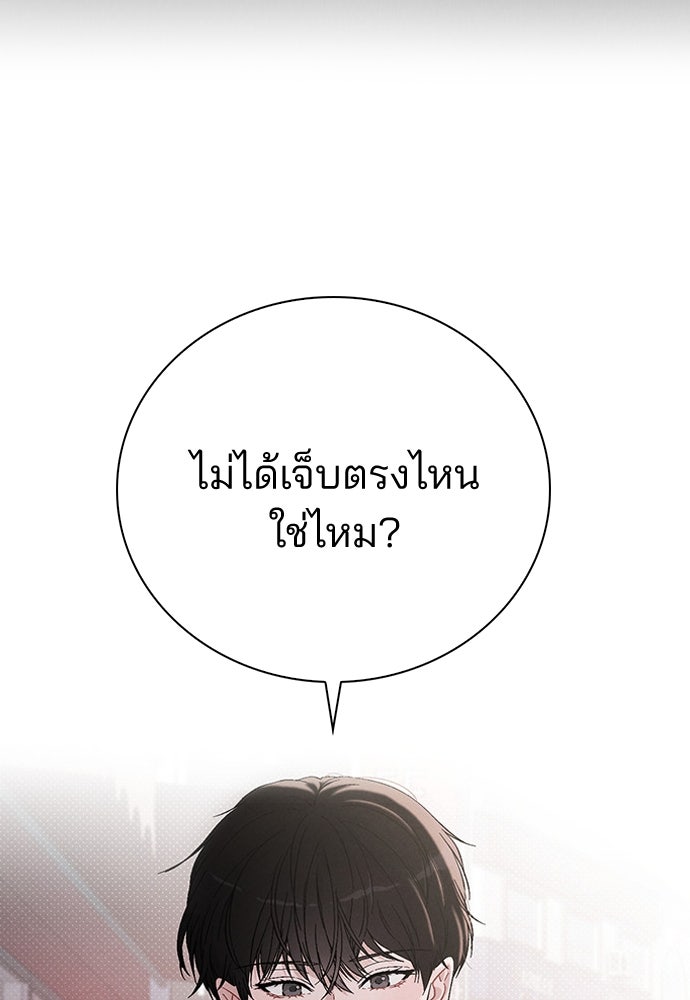 รีวิวที รักนี้กี่คะแนน? - หน้า 7