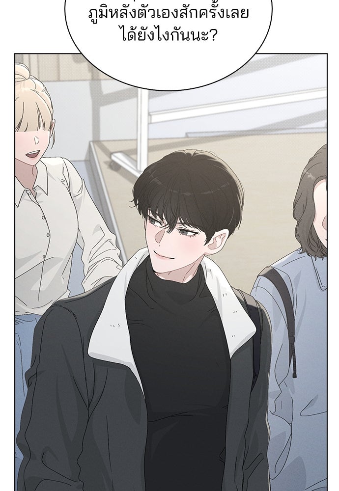 รีวิวที รักนี้กี่คะแนน? - หน้า 90