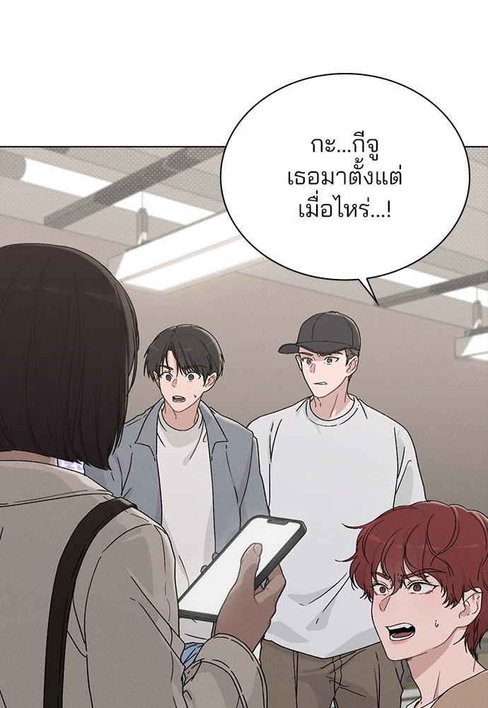 รีวิวที รักนี้กี่คะแนน? - หน้า 13
