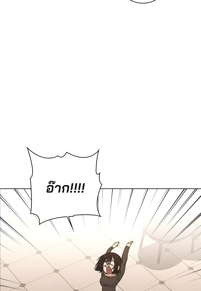 รีวิวที รักนี้กี่คะแนน? - หน้า 147