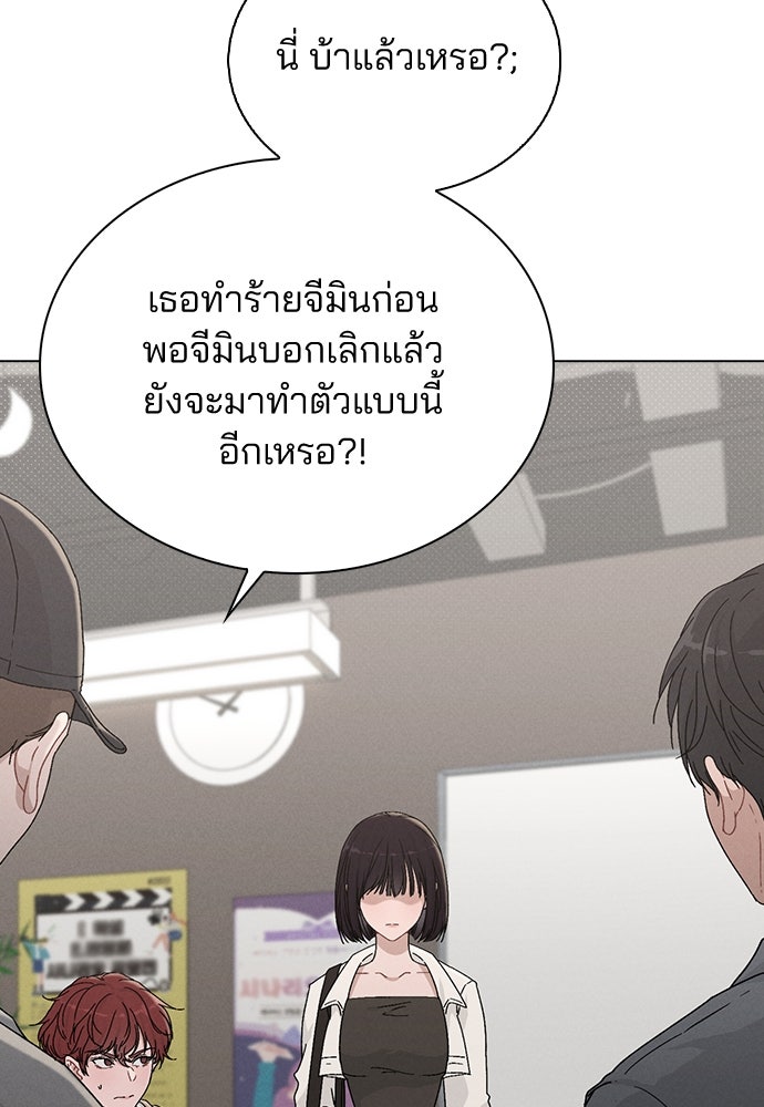 รีวิวที รักนี้กี่คะแนน? - หน้า 24