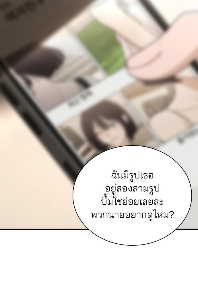 รีวิวที รักนี้กี่คะแนน? - หน้า 3