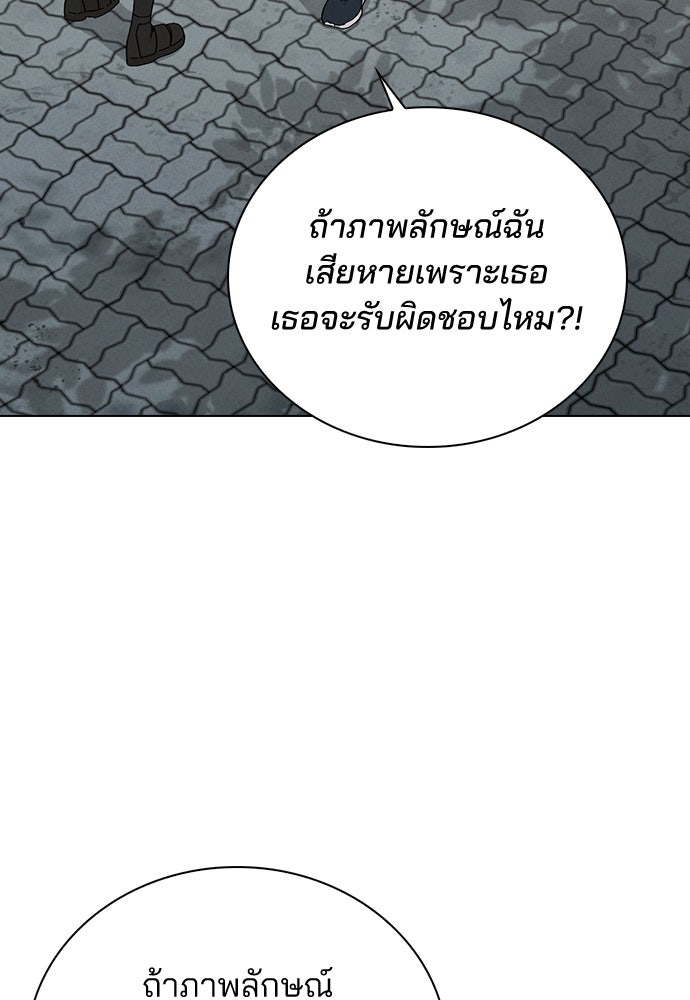 รีวิวที รักนี้กี่คะแนน? - หน้า 33