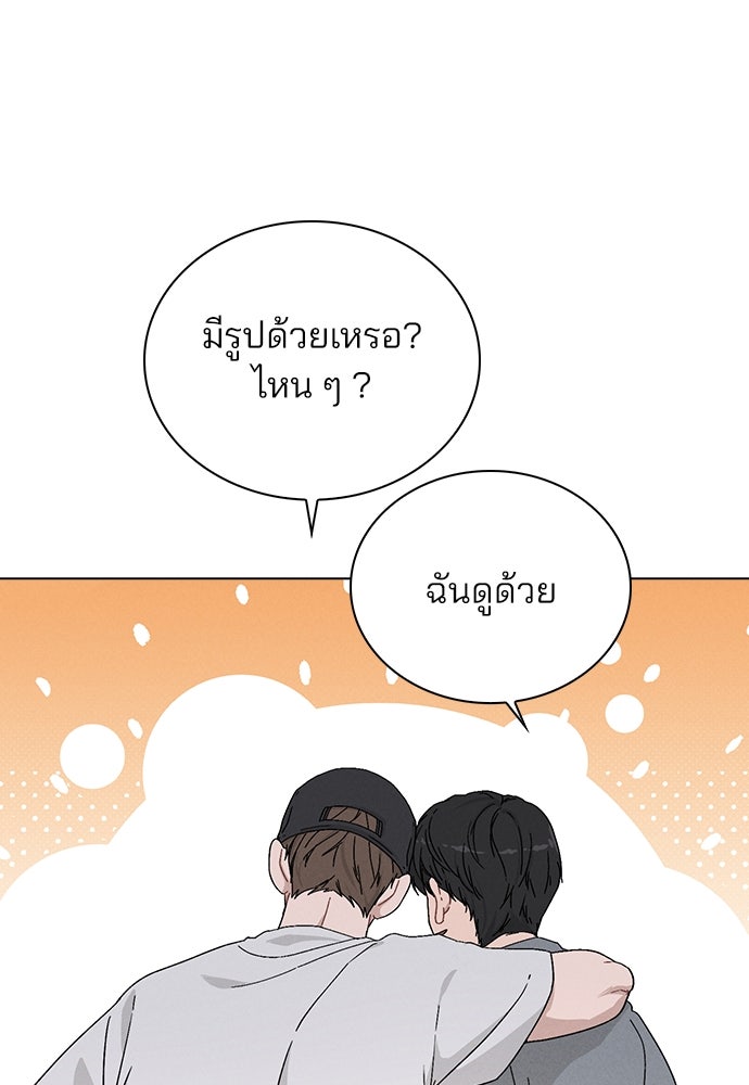 รีวิวที รักนี้กี่คะแนน? - หน้า 4