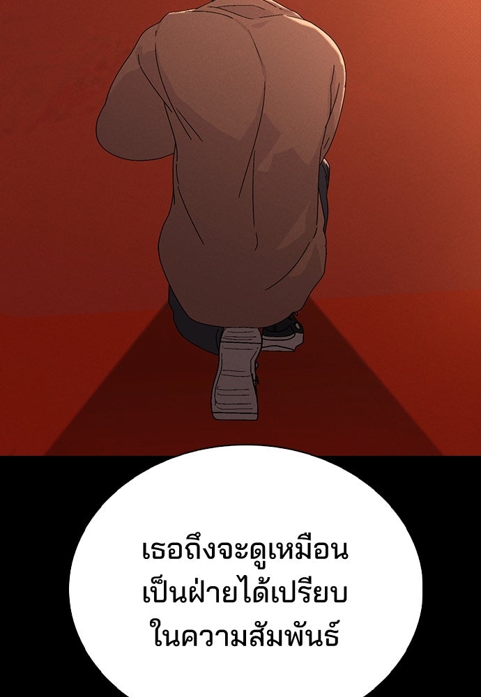 รีวิวที รักนี้กี่คะแนน? - หน้า 42