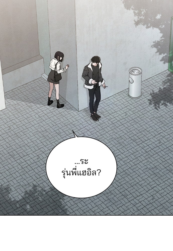 รีวิวที รักนี้กี่คะแนน? - หน้า 74