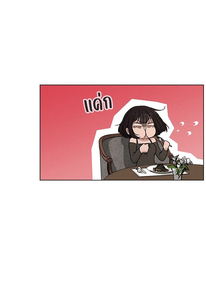 รีวิวที รักนี้กี่คะแนน? - หน้า 99