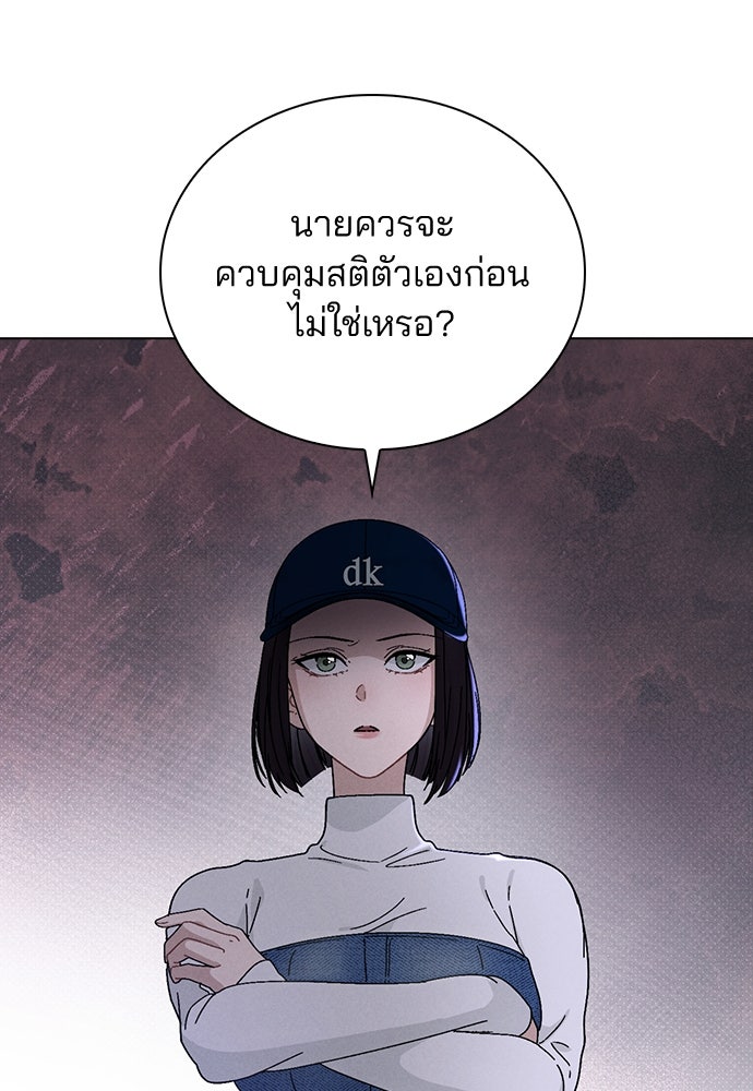 รีวิวที รักนี้กี่คะแนน? - หน้า 102