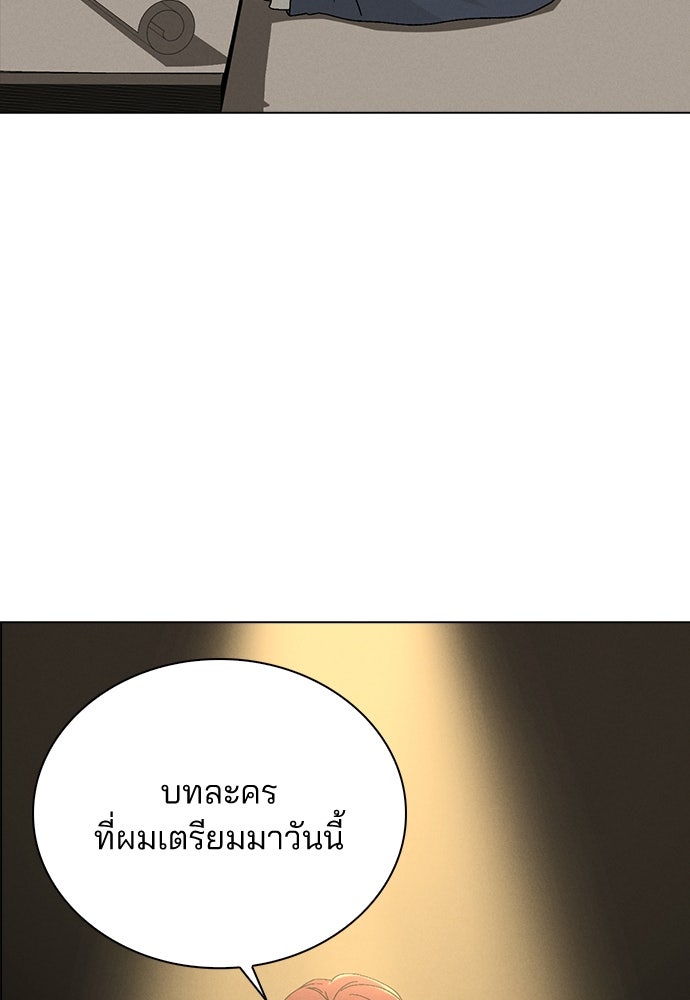 รีวิวที รักนี้กี่คะแนน? - หน้า 25