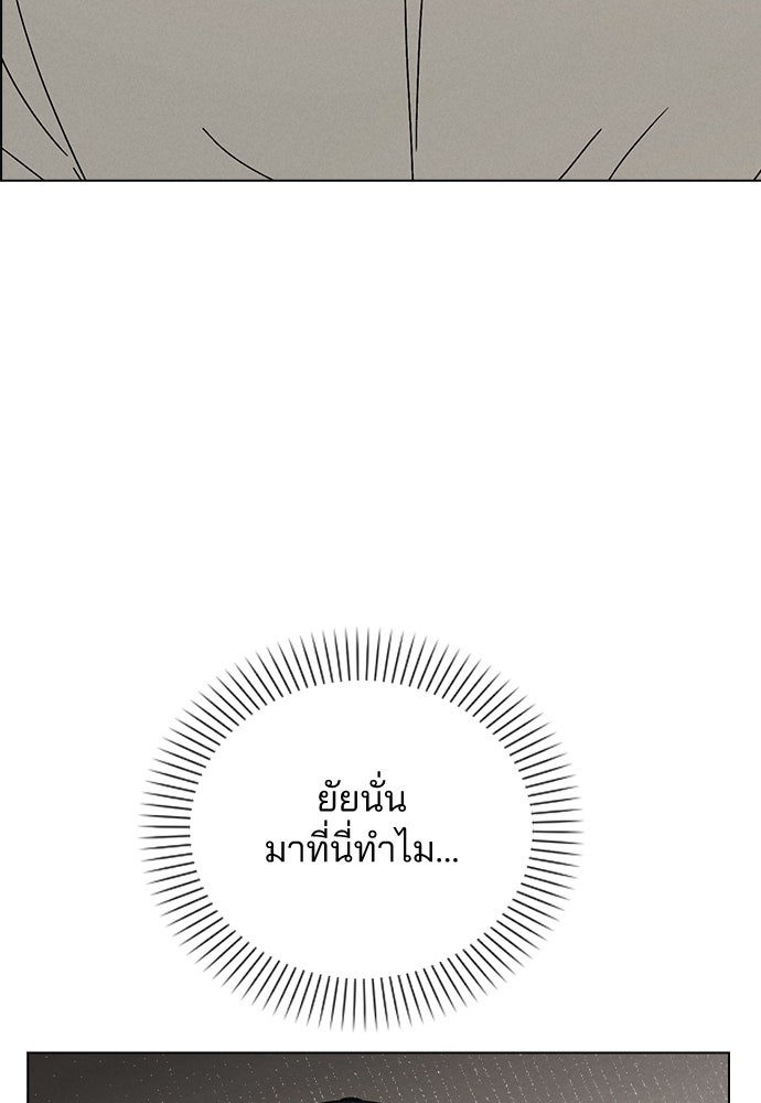 รีวิวที รักนี้กี่คะแนน? - หน้า 30