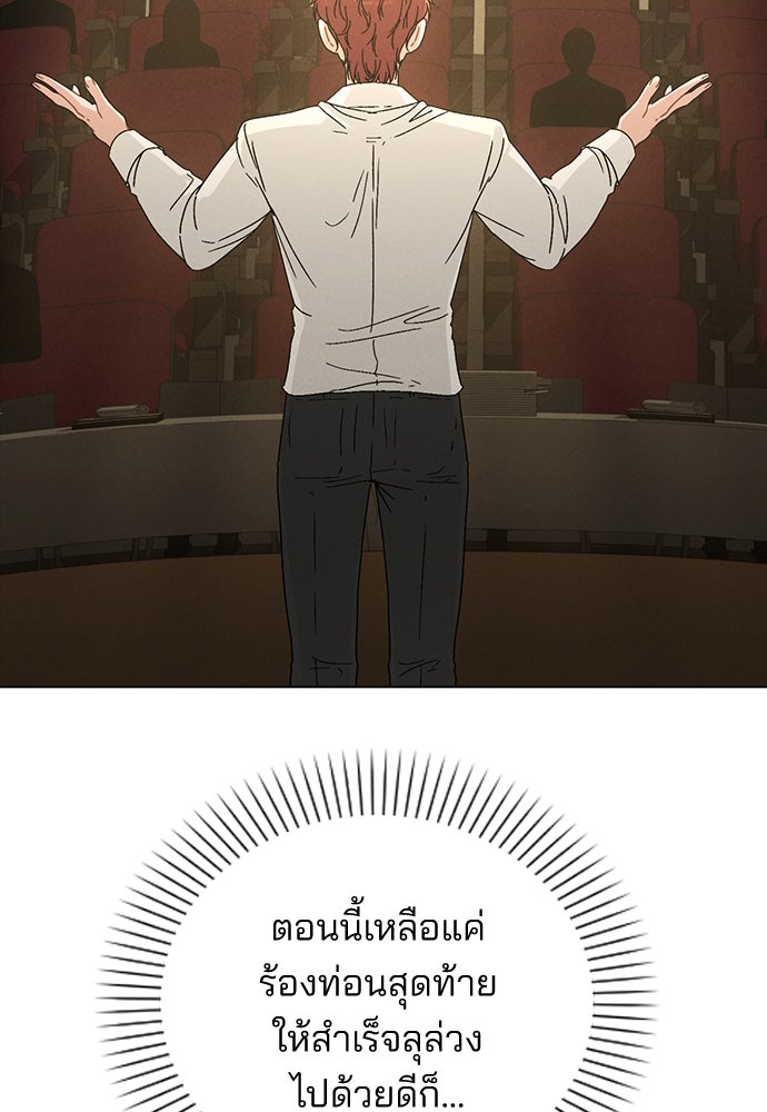 รีวิวที รักนี้กี่คะแนน? - หน้า 39