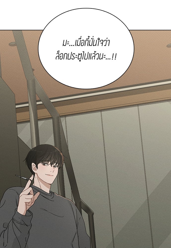 รีวิวที รักนี้กี่คะแนน? - หน้า 54
