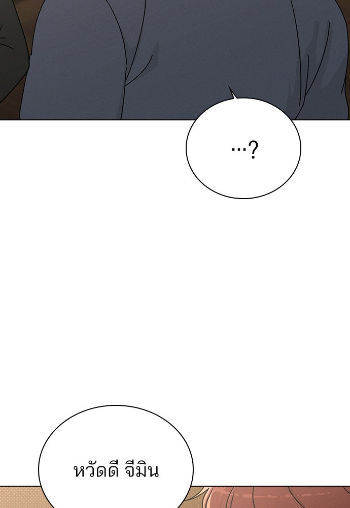รีวิวที รักนี้กี่คะแนน? - หน้า 62